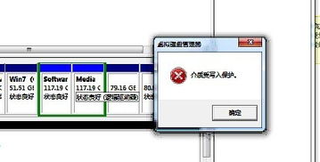 西数硬盘插入电脑无盘符？原因排查与解决方案全面指南