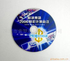 其他打印机耗材产品列表及DVD光盘刻录指南