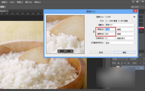 如何用PS设计DVD光盘封面并正确设置印刷尺寸