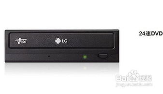 如何选购DVD刻录机与软盘 实用指南